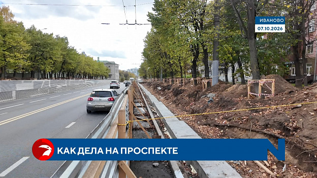 Подпорная стенка и новый тротуар: как продвигается ремонт на проспекте Ленина в Иванове